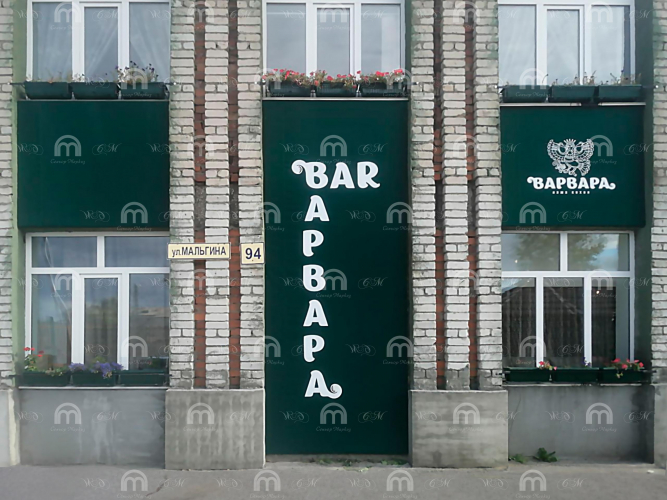 Маркиза витринная - Экран